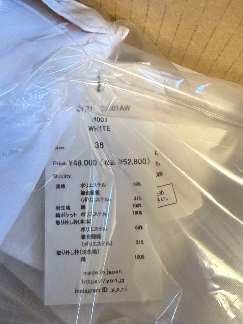 ファミリア　コラボyori shirocon ホイップカラーブラウス　36