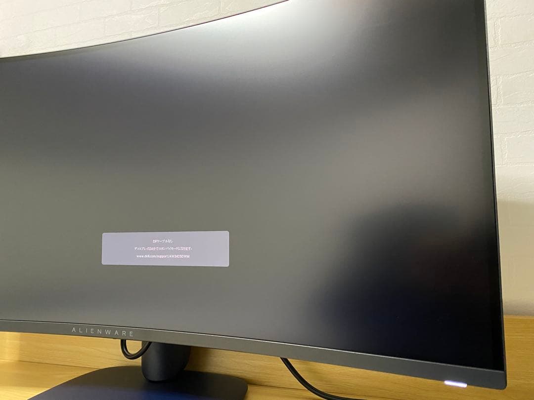Dell AW3425DWM 34インチAlienware ゲーミングモニター