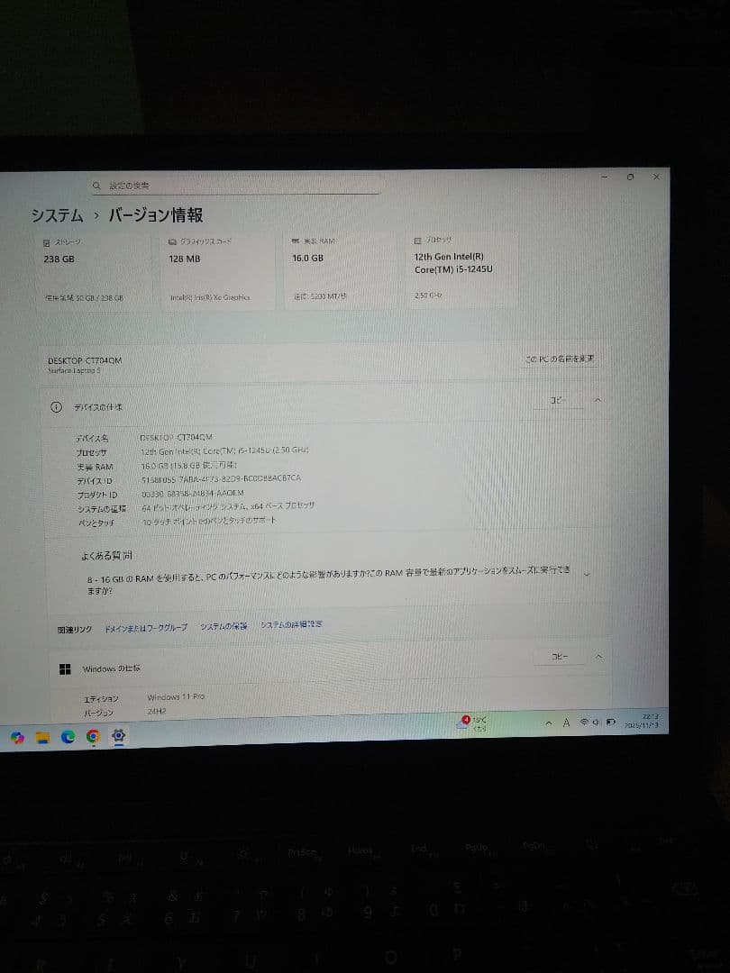 【美品】Surface Laptop 5 i-5,16GB,SSD256GB