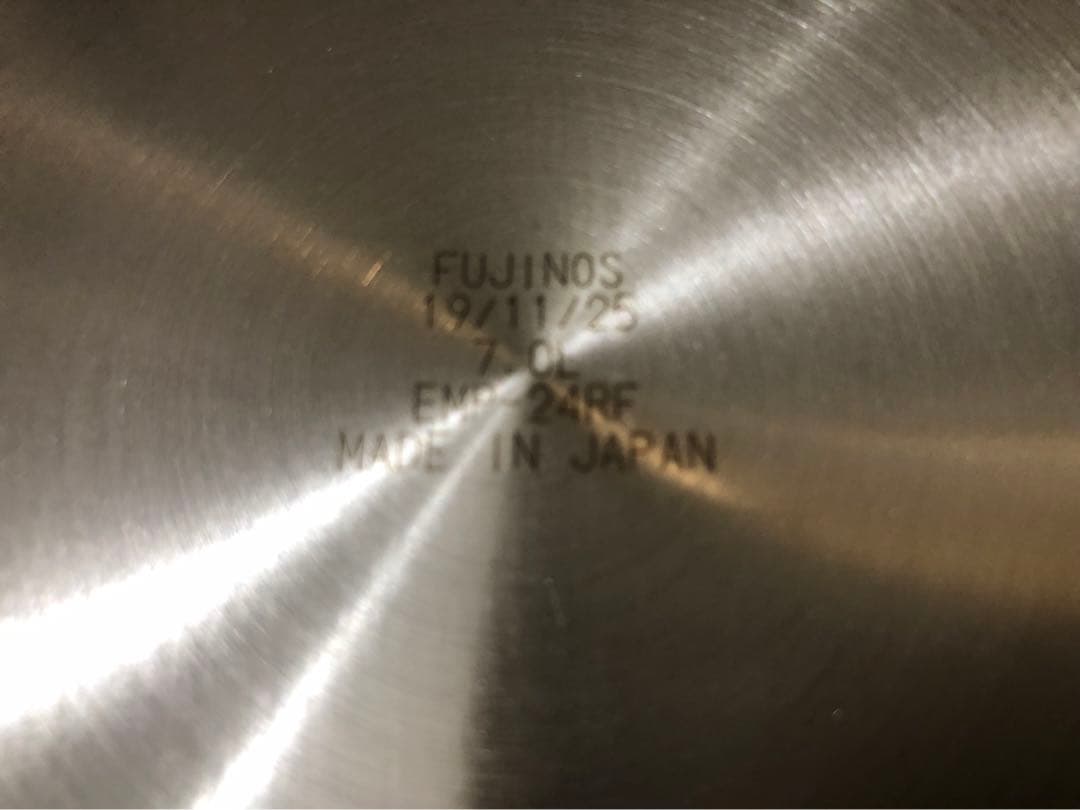 未使用　フジノス　ELEC MASTER PRO 両手深鍋　24cm IH対応