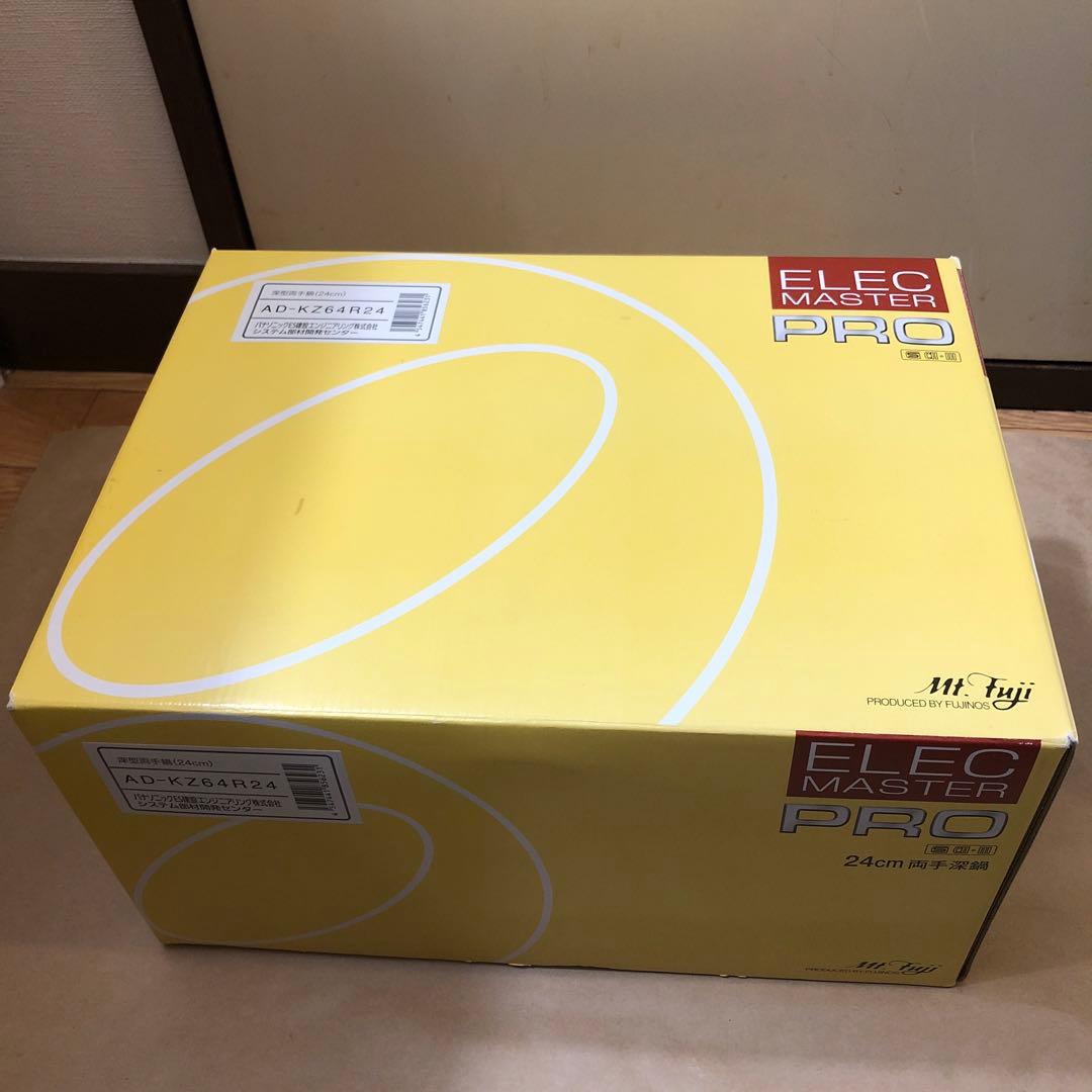 未使用　フジノス　ELEC MASTER PRO 両手深鍋　24cm IH対応