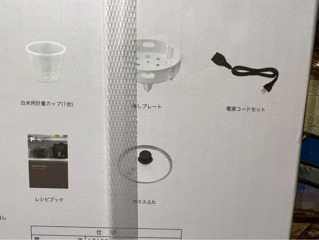 未開封 アイリスオーヤマ 電気圧力鍋 DKPC-MA4-B BLACK 4.0L