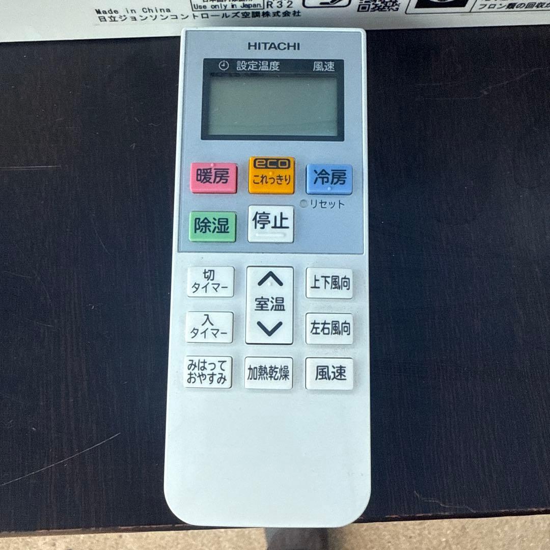 日立 白くまくん RAS-KD40J2 主に14畳用