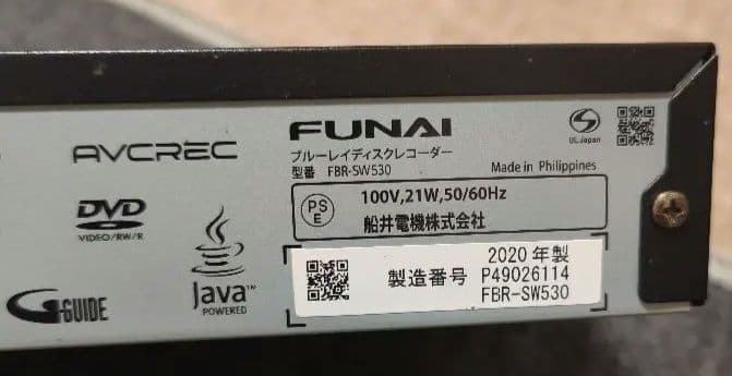 FUNAI ブルーレイディスクレコーダー FBR-SW530 2020年製
