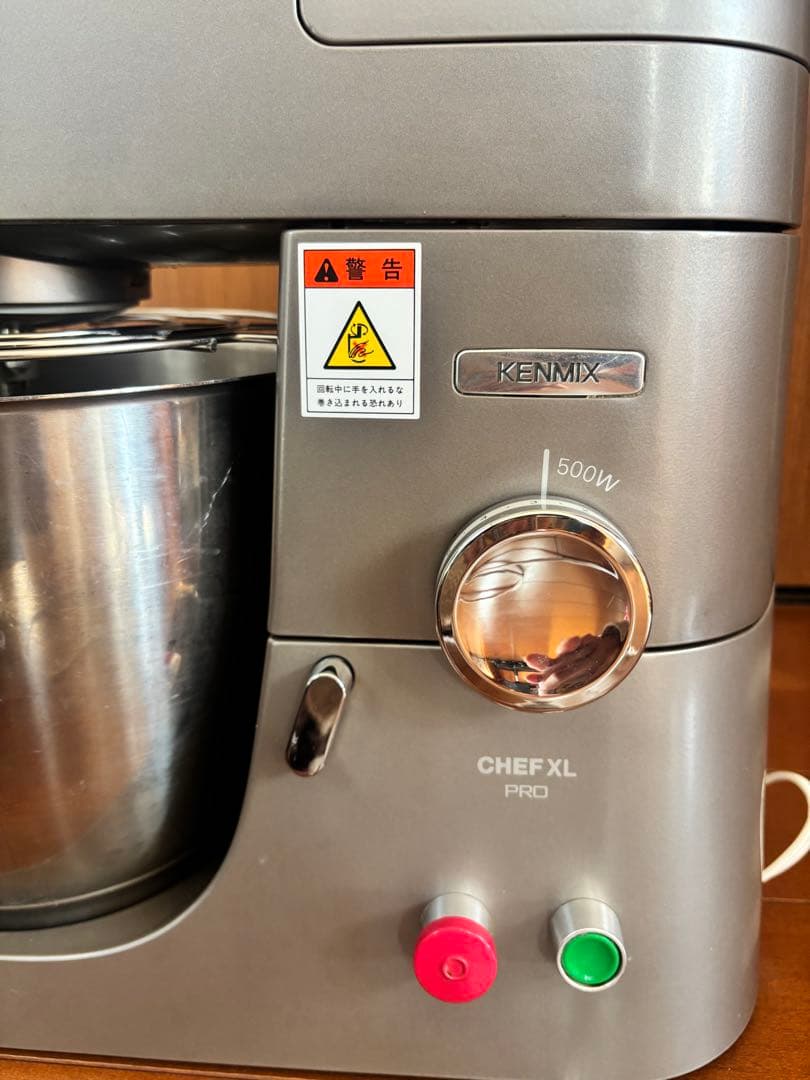 卓上型ミキサー　ケンミックス アイコー シェフPRO　KPL9000S