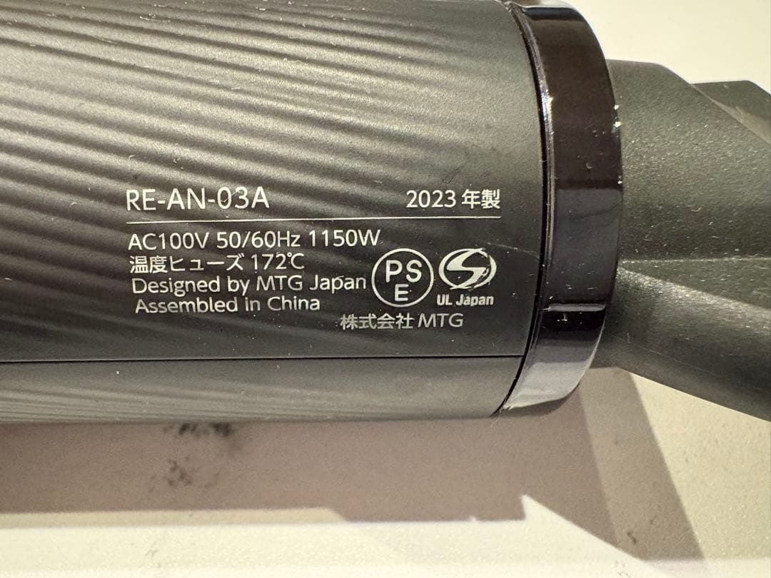 リファ　ビューテック　ドライヤー　スマート　ジャンク品