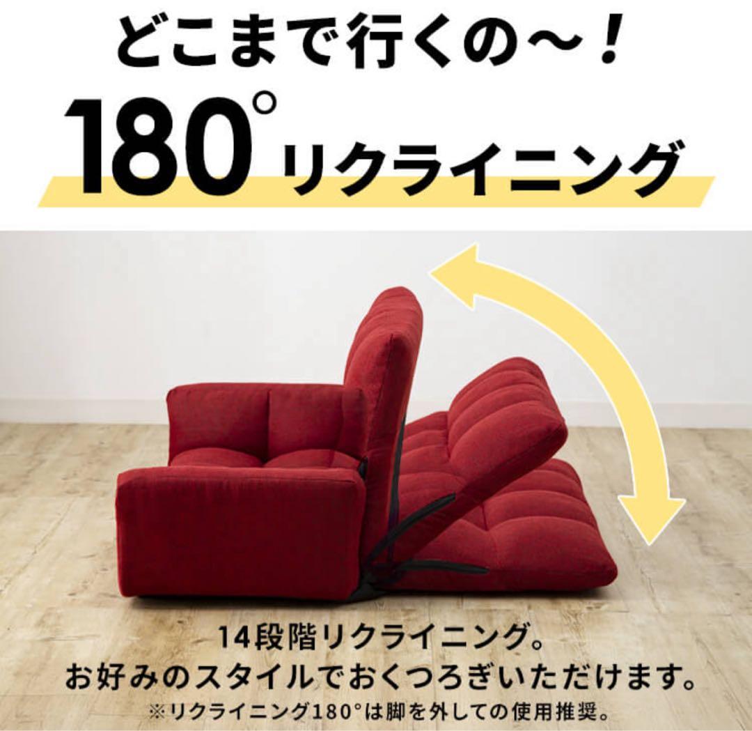 ソファ　ソファー　リビングソファ　2人掛け　ローソファ　リクライニング　グレー