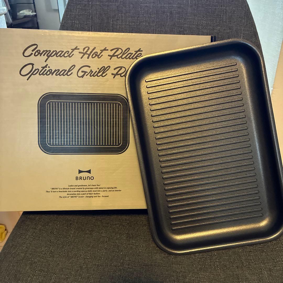 BRUNO ホットプレート ライトブルー　別売鍋付き