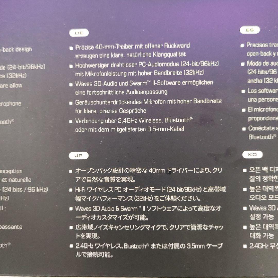 508489　TURTLE BEACH ワイヤレスヘッドホン開放型