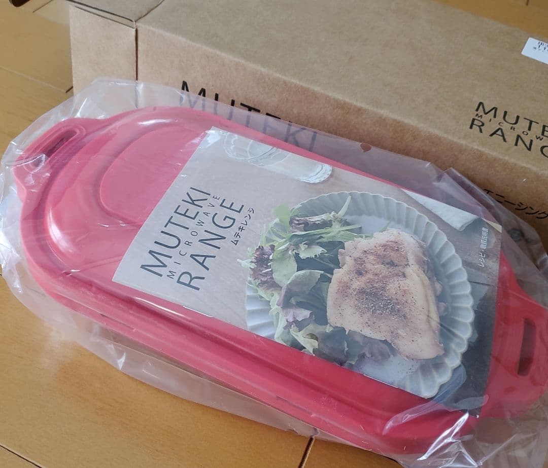 【新品】ムテキレンジ 電子レンジ調理器具　レシピブック付き