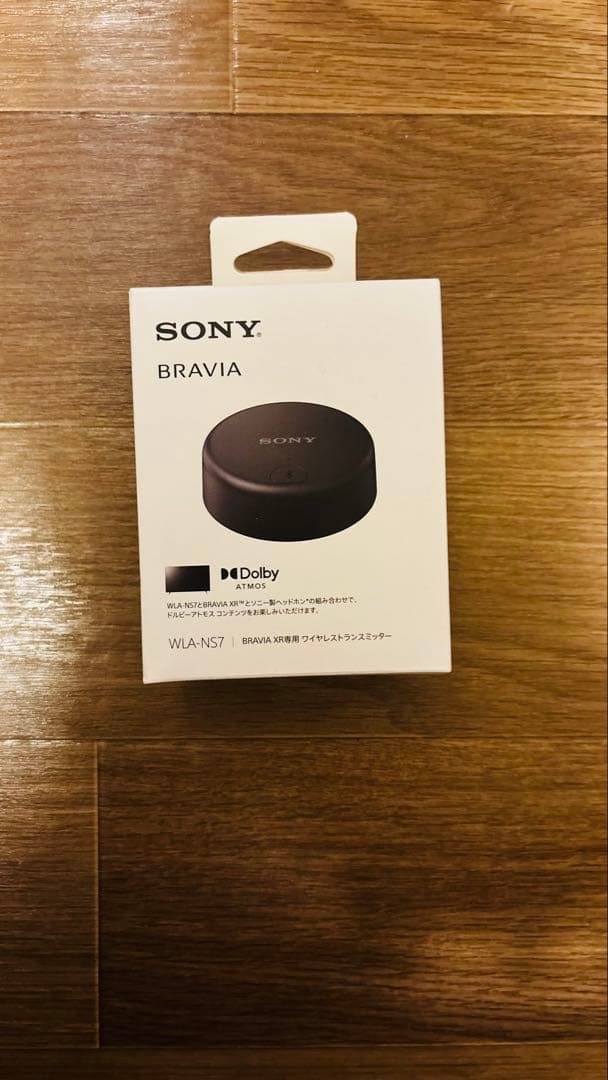 SONY HT-AN7　WLA-NS7 セット