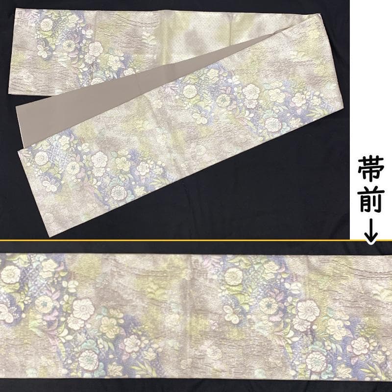 502mh52●翠山 着物&袋帯セット 付下げ訪問着 辻が花絞り きものやまと●