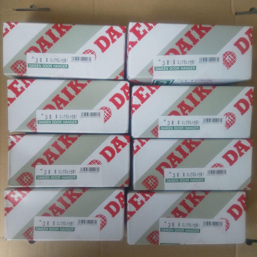 複車 ロングボルト仕様1 34WH1LB 滑車 吊り