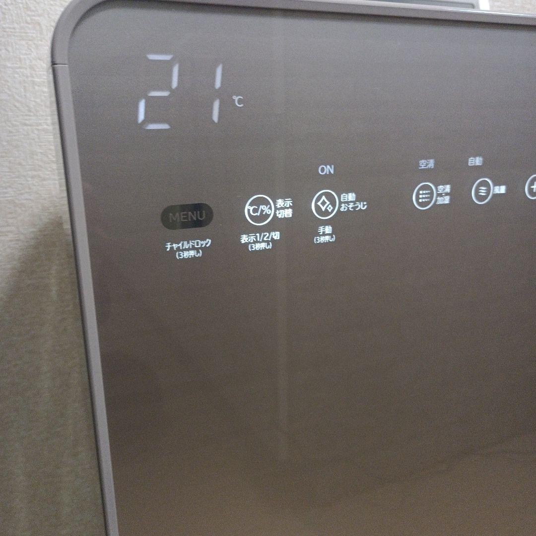 美品 HITACHI 「クリエア」加湿空気清浄機EP-NVG90