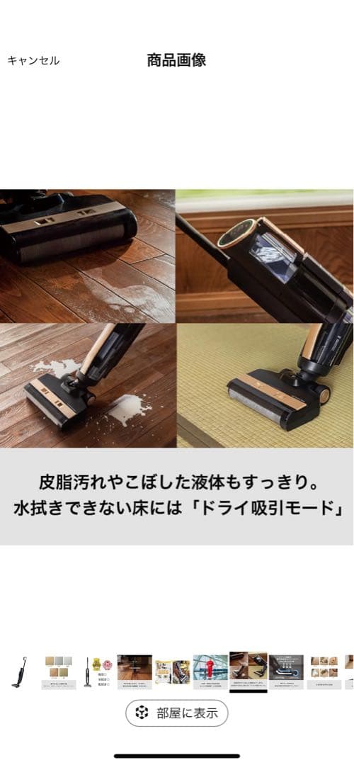 ハイアール Haier コードレス掃除機MIZUKI 吸引式床拭き掃除機 水拭き