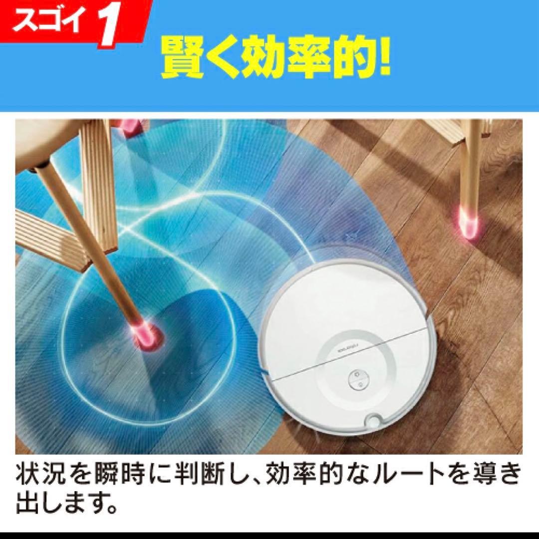 ロボロック E552-04 ロボット掃除機 Roborock E5 ブラック