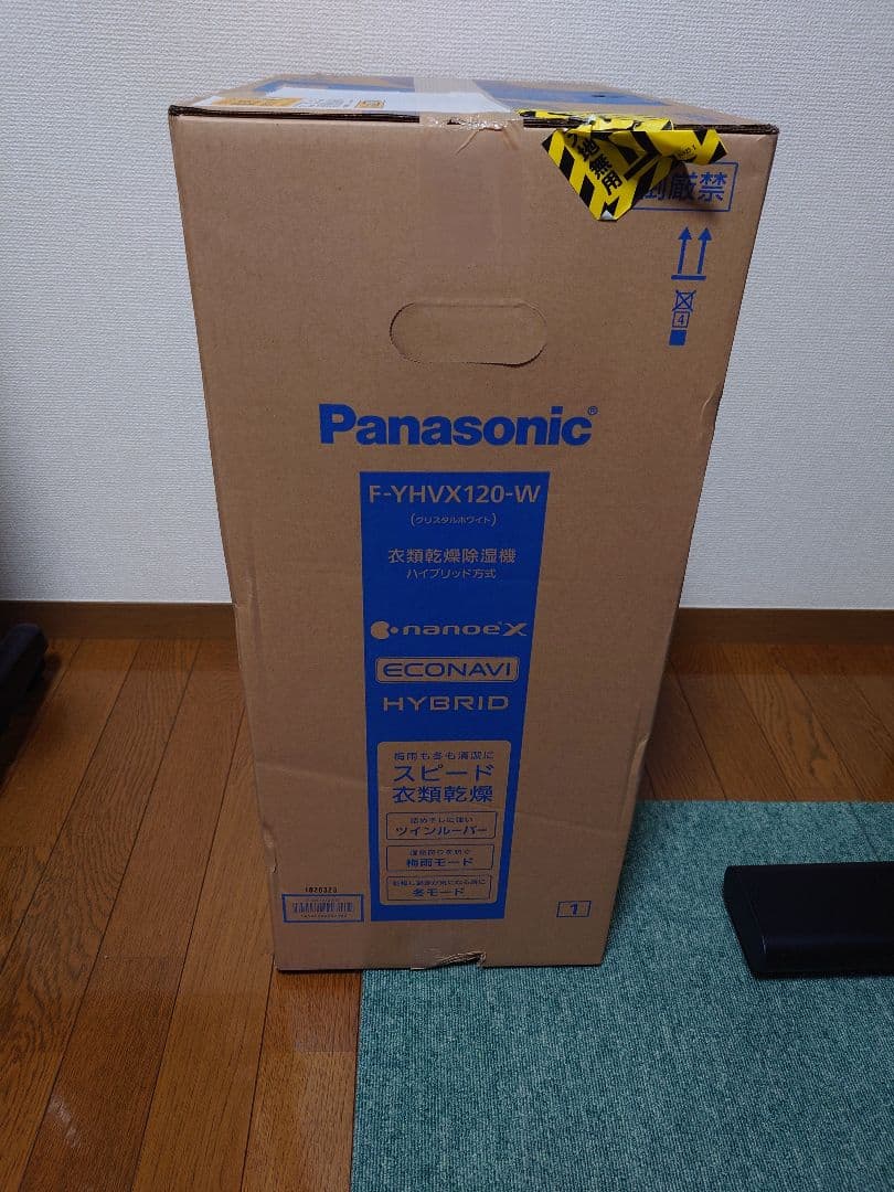 【さくら】新品未使用Panasonic F-YHVX120W衣類乾燥除湿機