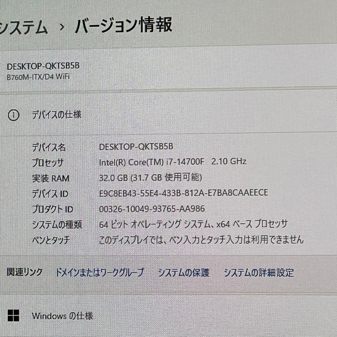 メモリー Corsair CMW32GX4M2E3200C16W