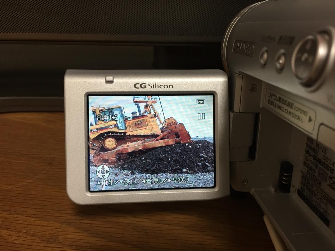 美品 撮影再生ダビングOK　SHARP　VL-Z5　付属品あり　液晶綺麗