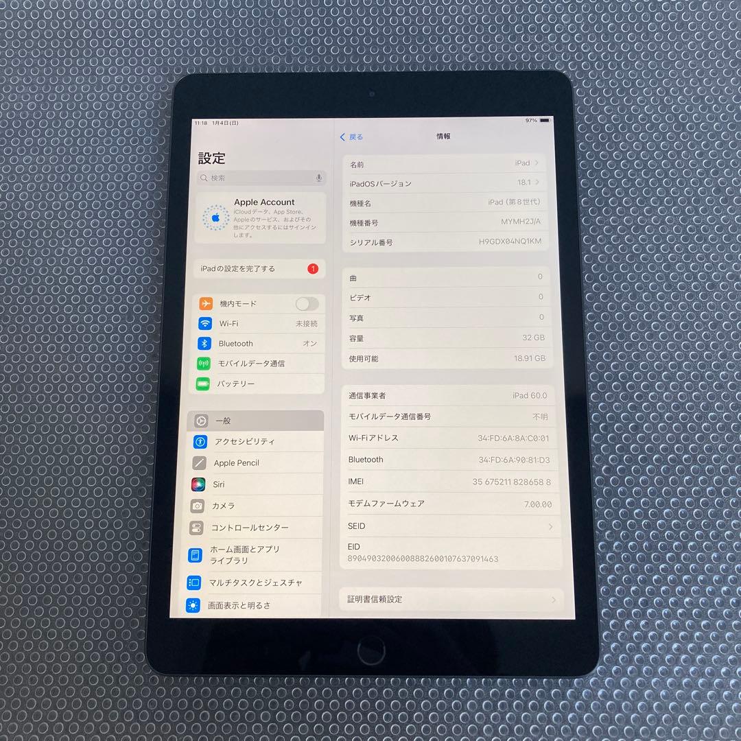 3657【早い者勝ち】iPad8 第8世代 32GB SIMフリー☆