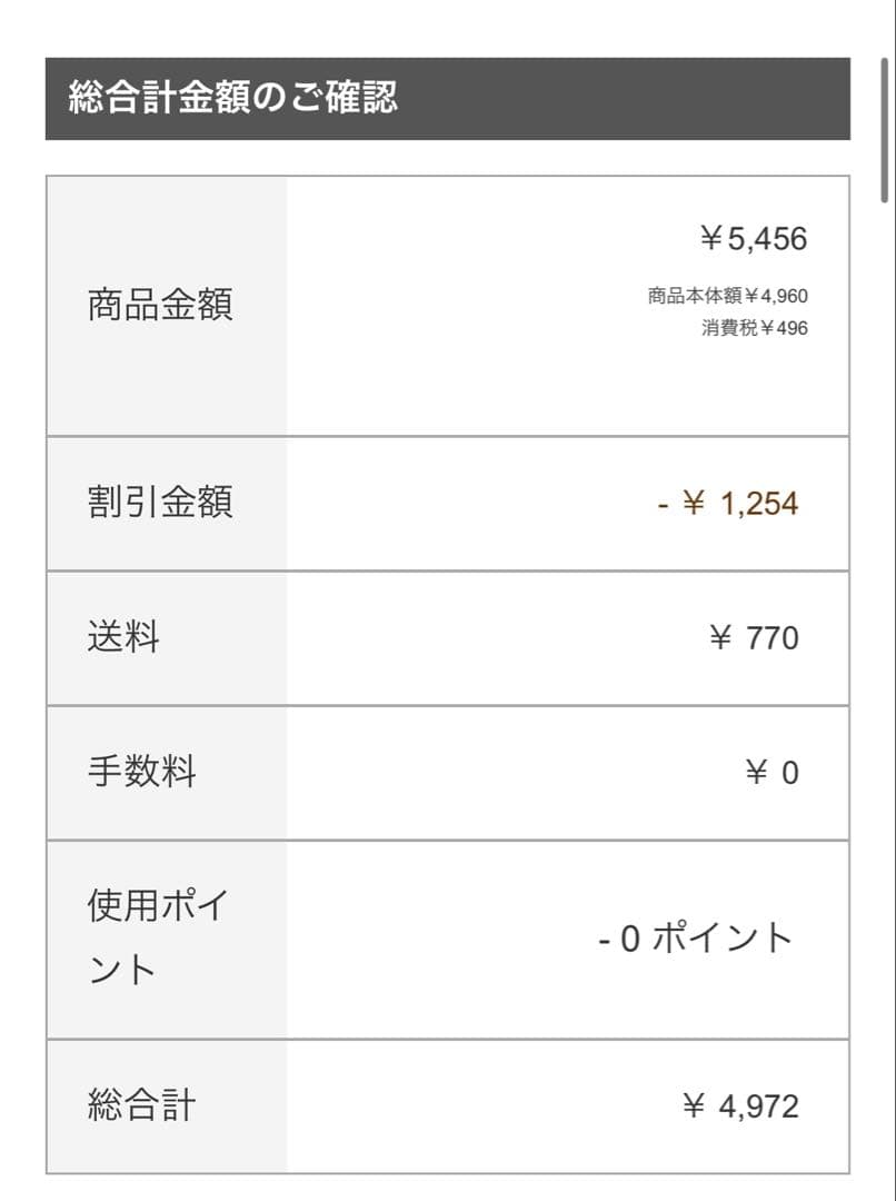 ぬページ