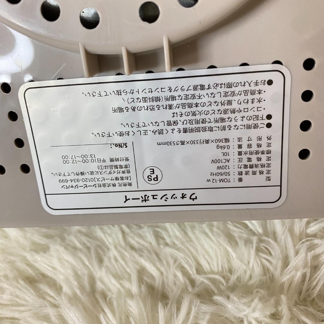 バケツ洗濯機 ウォッシュボーイ 小型洗濯機 バケツウォッシャー TOM-12w