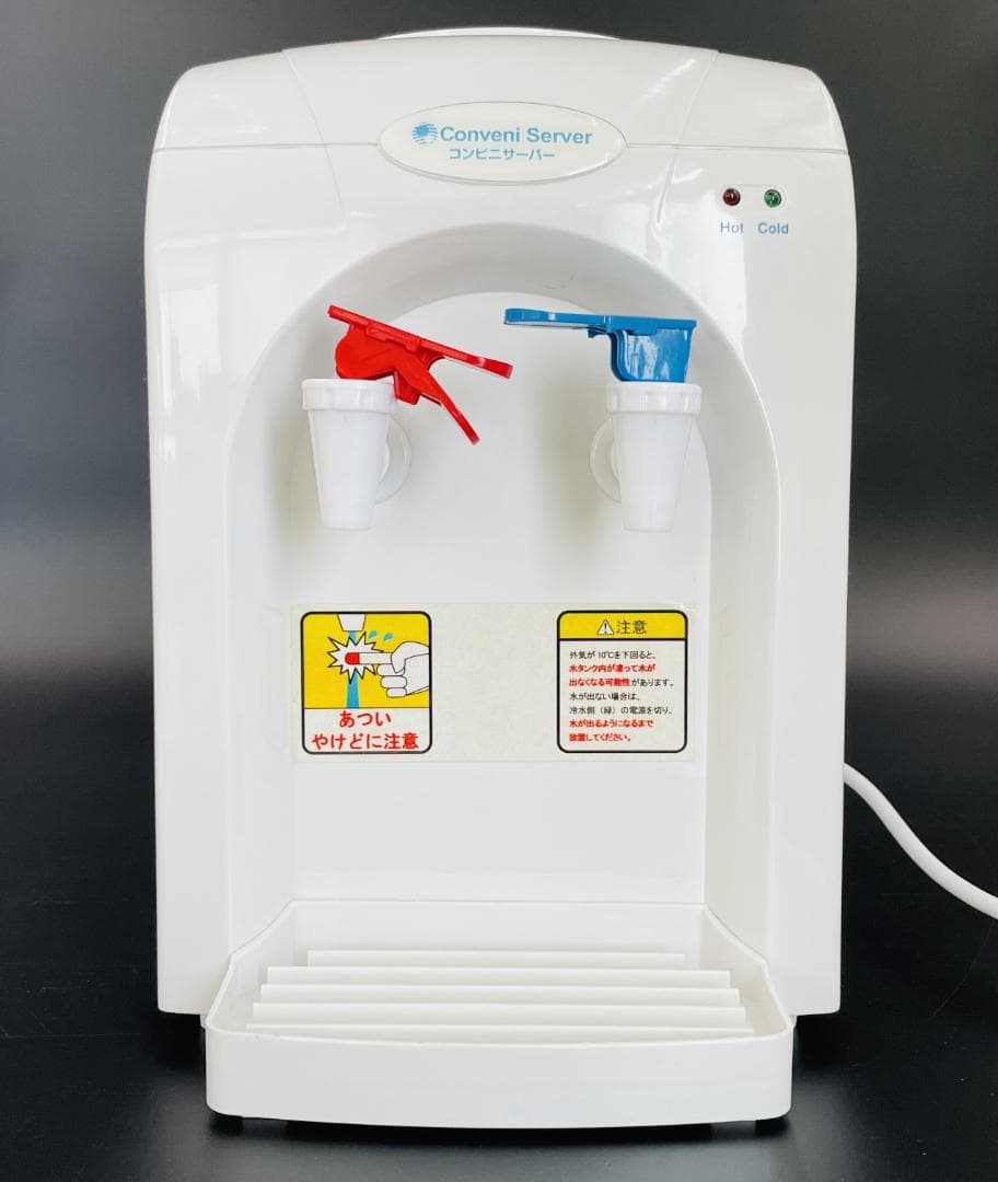 【未使用保管品】コンビニサーバー 卓上ウォーターサーバー はぴねすくらぶ