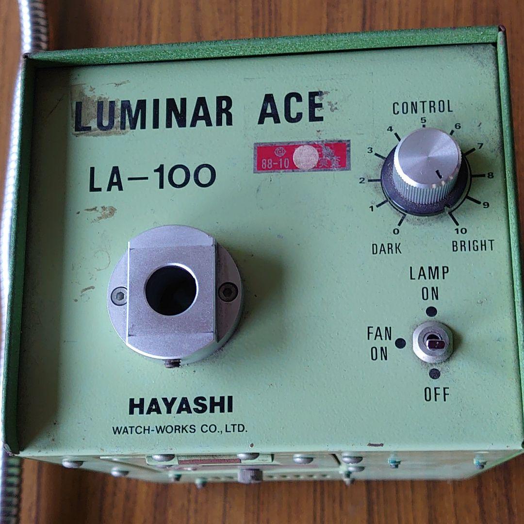 光学顕微鏡用光源