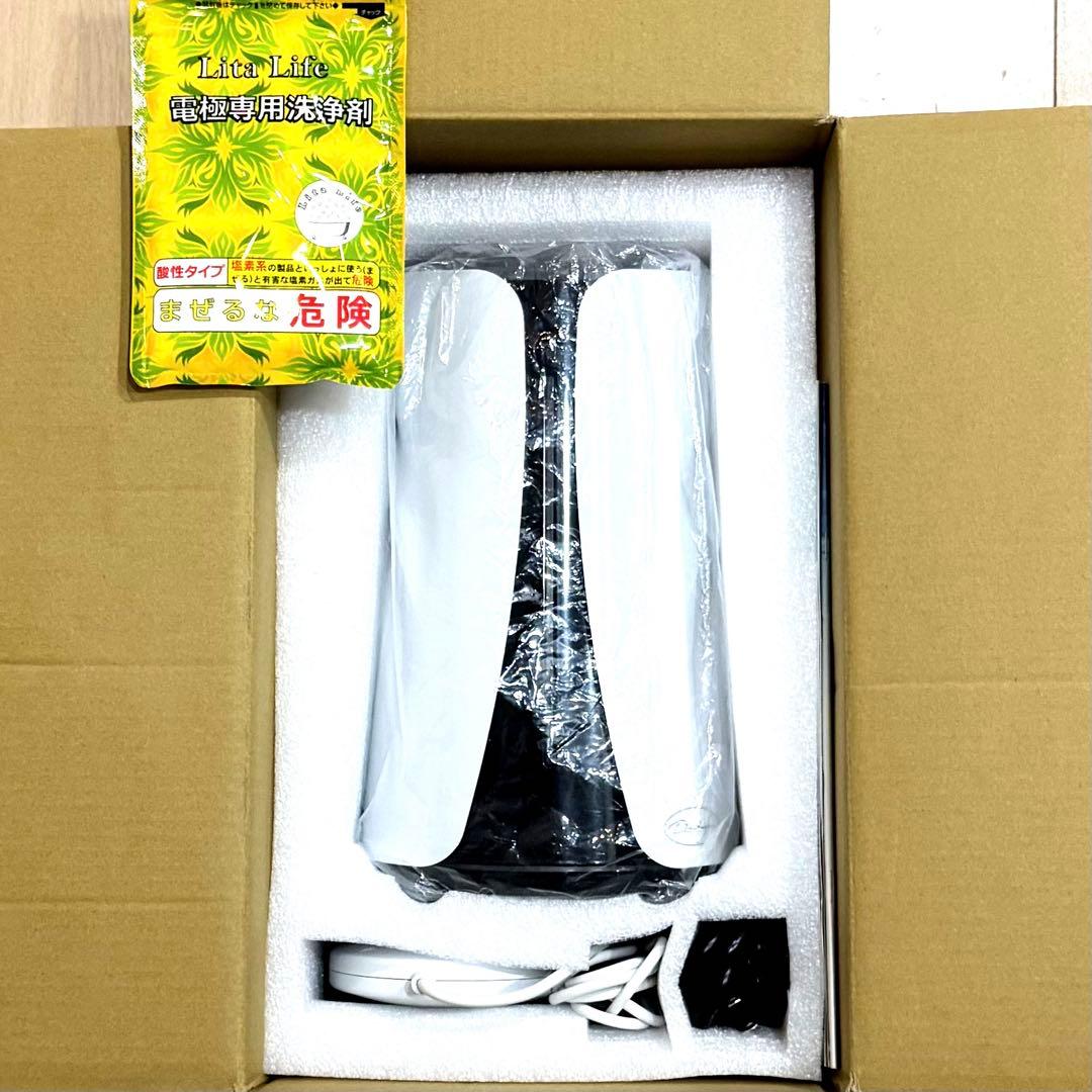 【新品未使用】水素風呂Lita Lifeリタライフ　ver.2