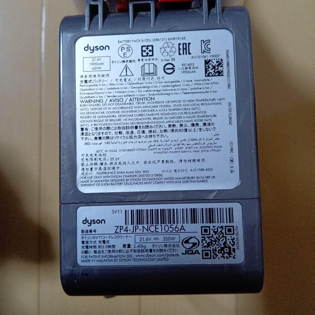 再度値下済　送料込美品　 SV11 スティック&ハンディクリーナー　 稼働15分