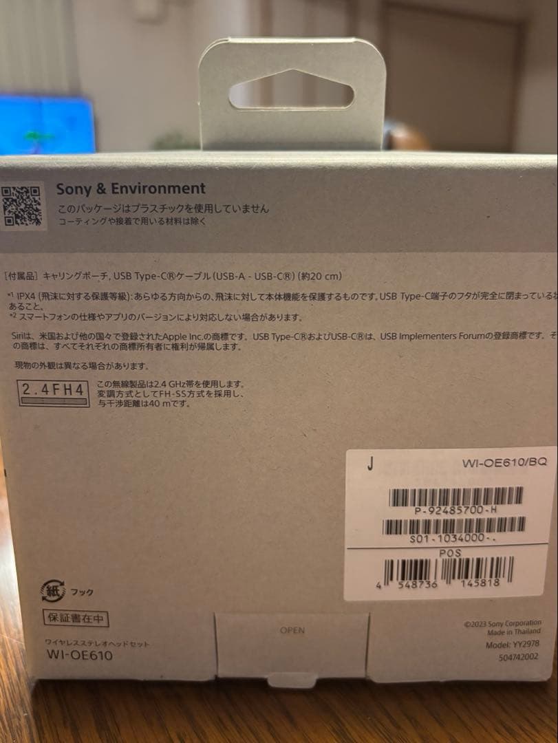 ☆超美品☆SONY Float Run WI-OE610 ワイヤレスイヤホン