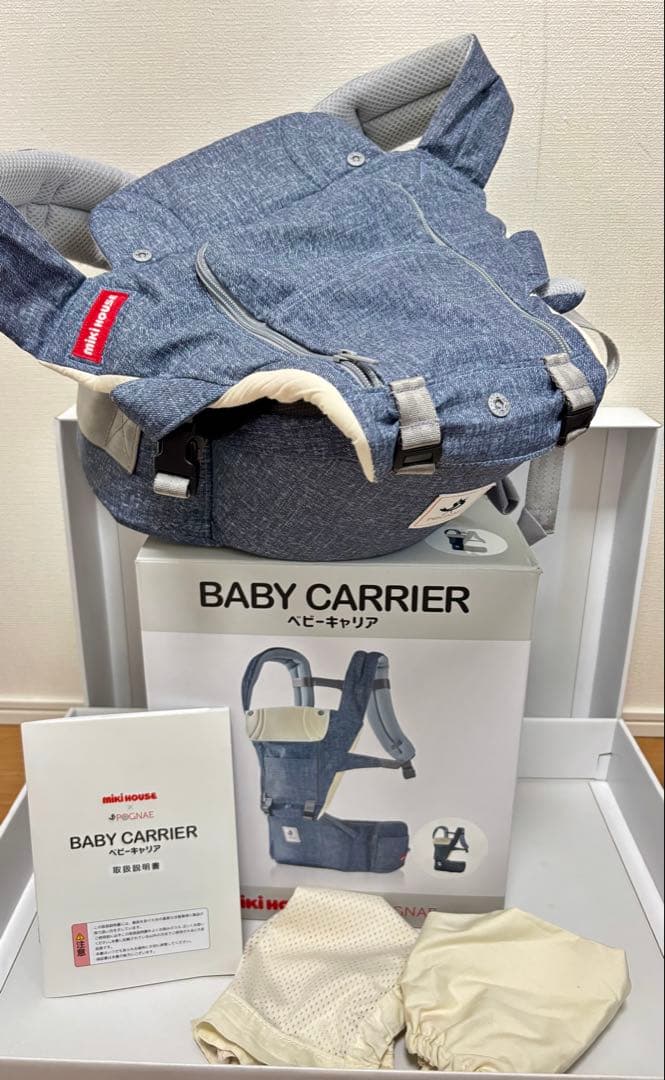 ミキハウスPOGNAE BABY CARRIER デニム