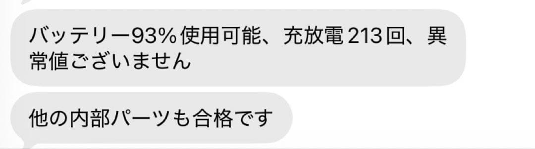 iPad Air 第5世代　64GB Wi-Fi スペースグレイ