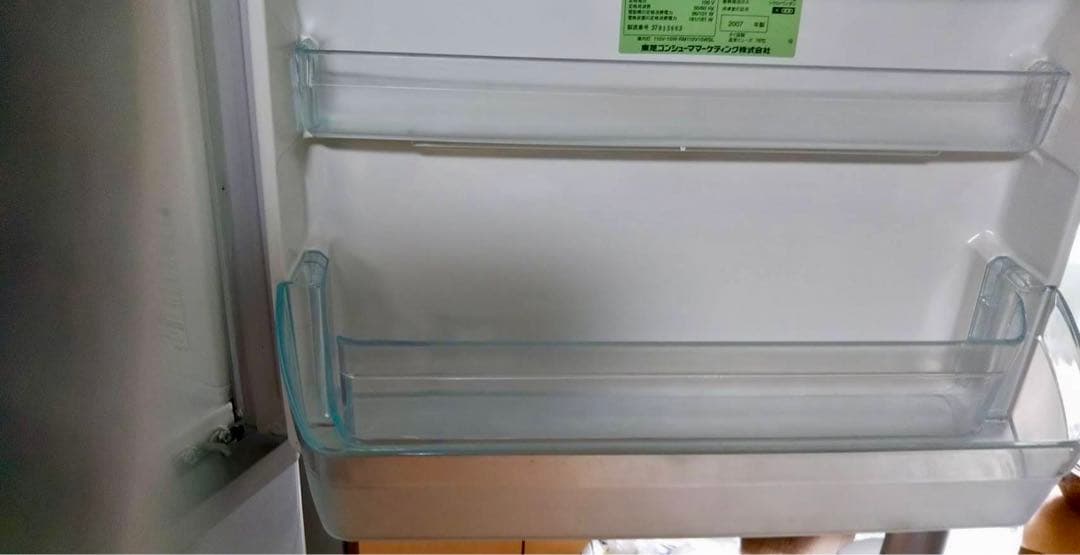 東芝 冷蔵庫 送料込375L ノンフロンGR-38NC たのメル便配送サポート付