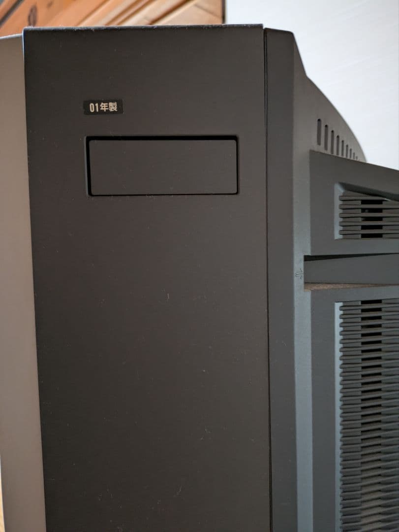 SONY トリニトロンテレビKV-29DR1