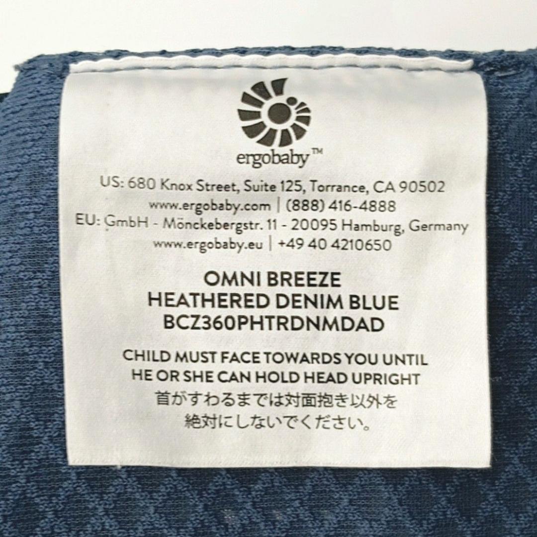 エルゴベビー オムニブリーズ 抱っこひも Ergobaby