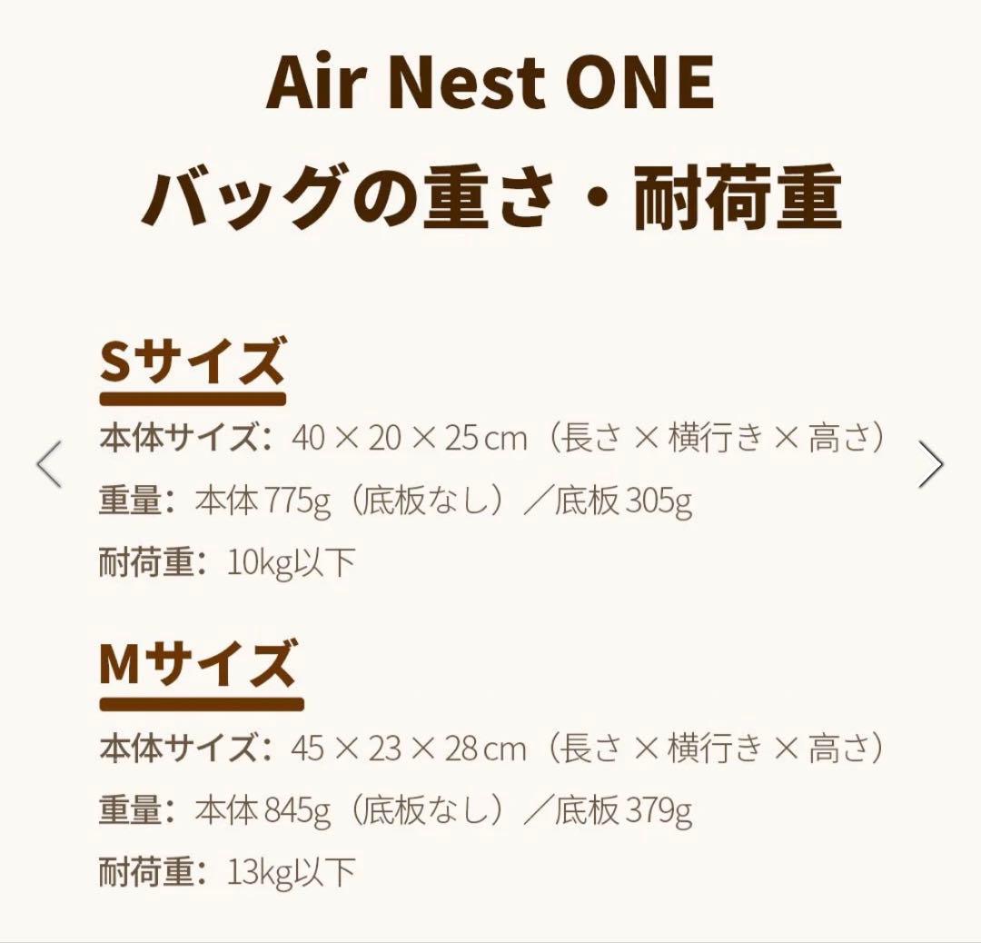 ⬛︎pawdea⬛︎ Air Nest One ペット用スリングバッグ