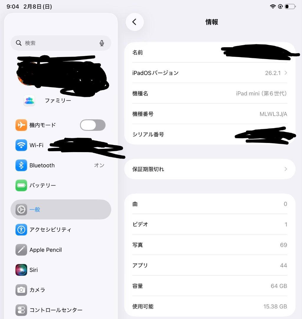 iPad mini 6 / 64GB Wi-Fi 付属品・箱あり