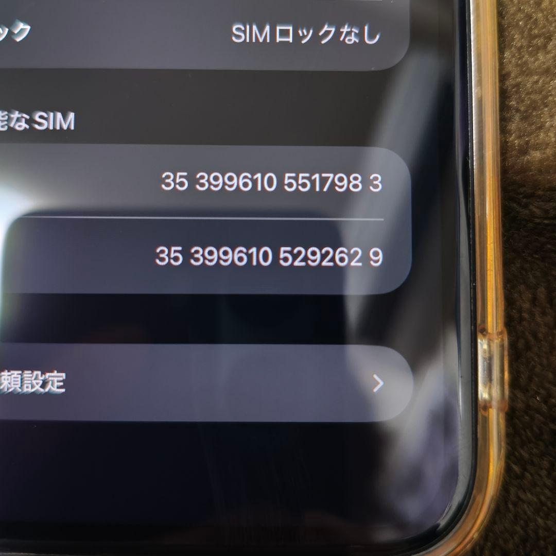 【バッテリー80%】訳あり iphone11 ホワイト 64GB simフリー
