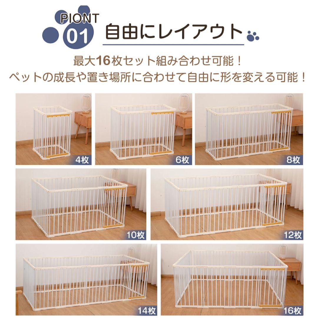 ペットサークル ケージ ドッグサークル 犬 サークル