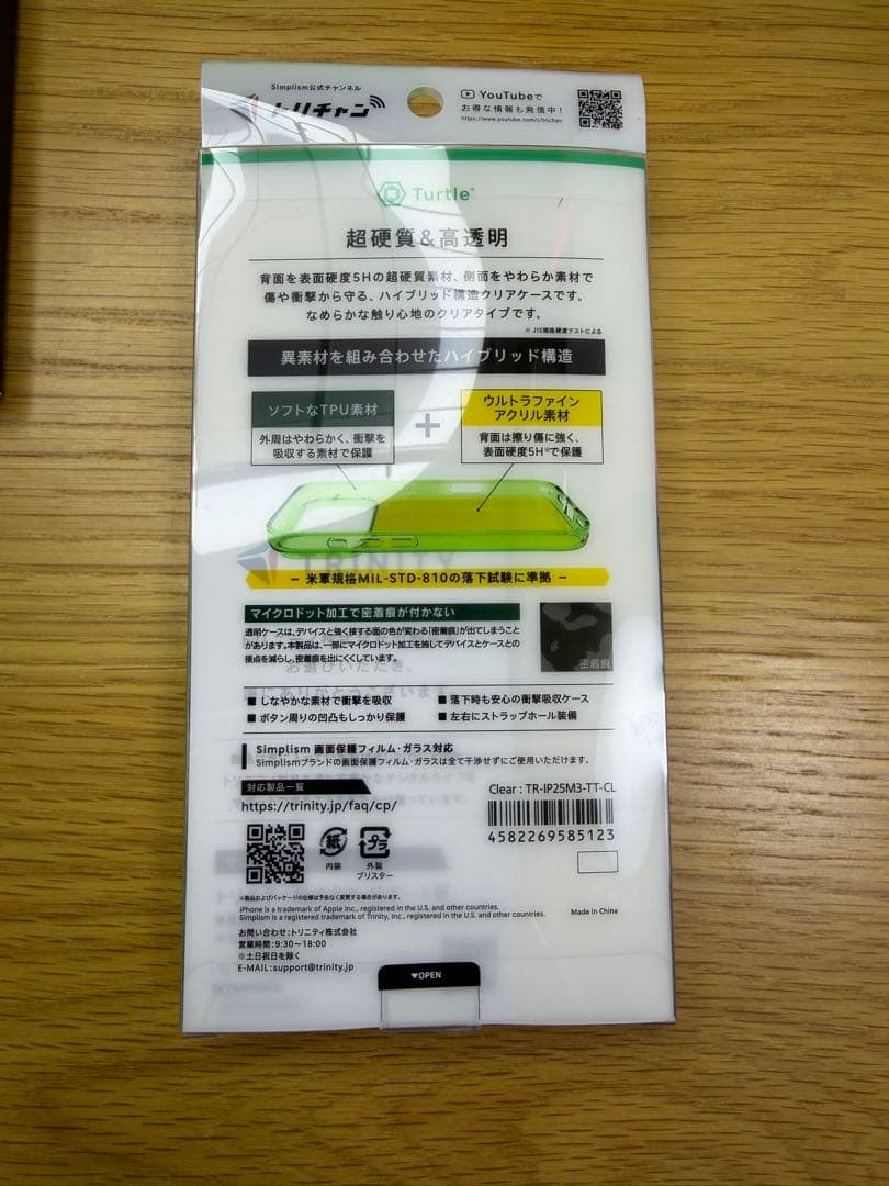 AULUMU A17 iPhone 17pro用ケース レンズカバー 充電器付き