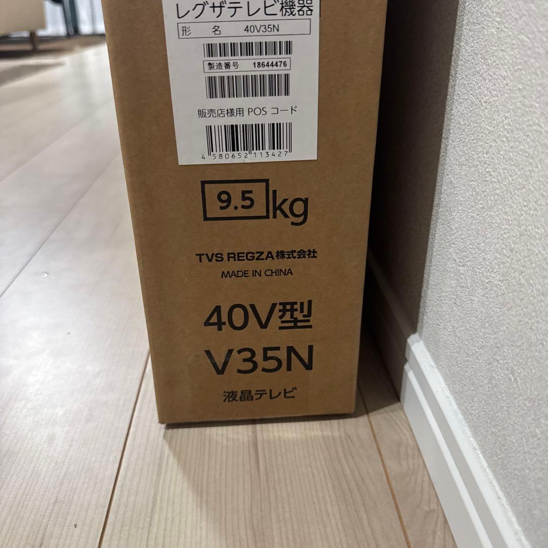 ドラえもん REGZA V35N 40V型液晶テレビ