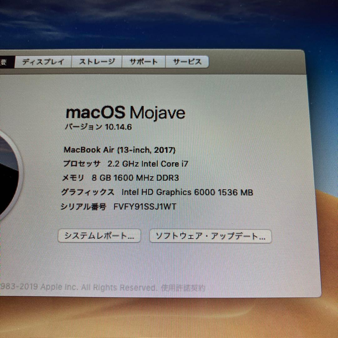 MacBook本体 APPLE MacBook Air 2017 MACBOOK AIR A1466