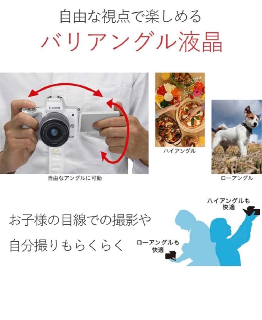 ミラーレス一眼　EOS Kiss M ダブルレンズキット