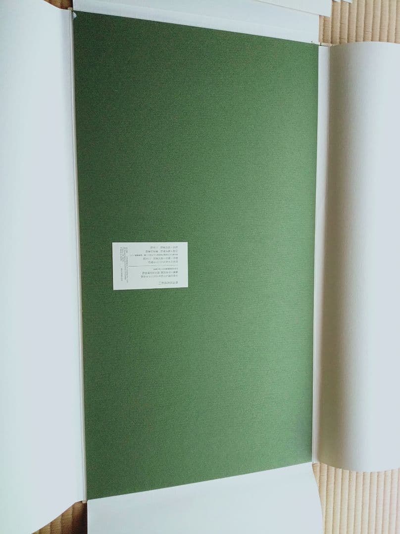 二玄社 「明清花鳥扇面」12枚揃い   未使用品