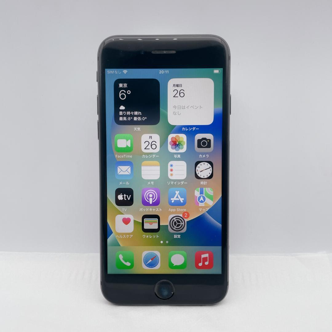 【美品】iPhone8 64GB SIMフリー MQ782J/A スペースグレイ