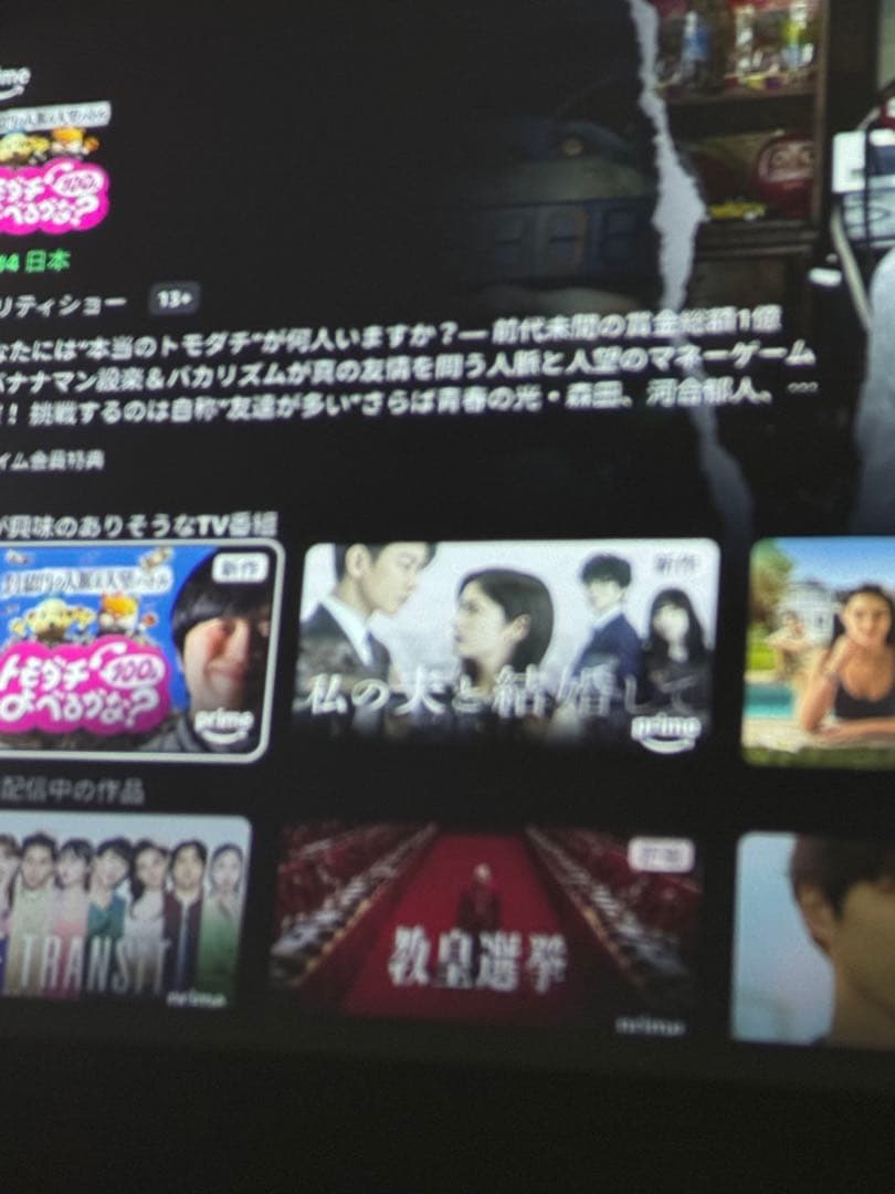 ジャンク品nebla cosmos ネブラ　コスモス　プロジェクター