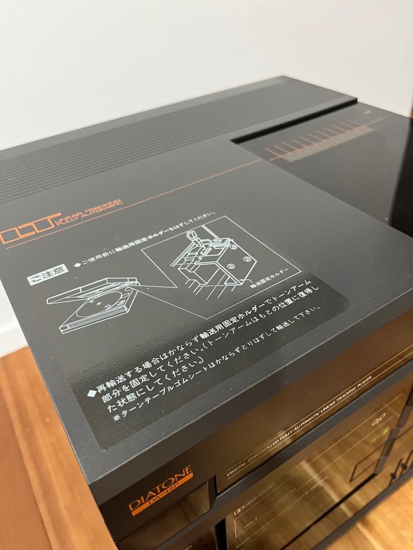 DIATONE ダイヤトーン　システムコンポ　オーディオコンポ