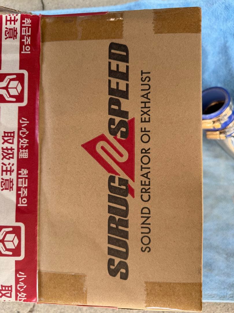 「TT」スルガスピード　ターボパイプ　ルーミー　タンク　1KRーVET