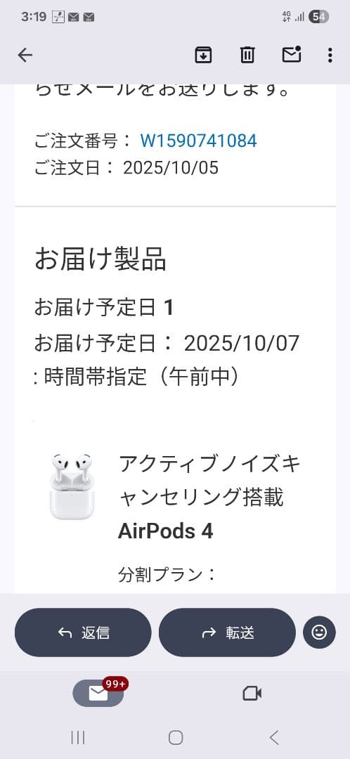 クーポンさん専用☺【未開封品】Apple AirPods4 ANC搭載モデル